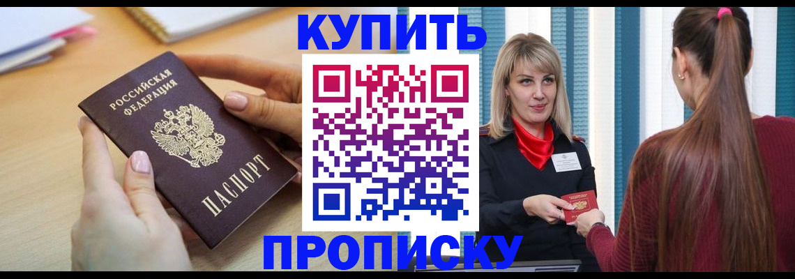 форма 3 в Светлограде